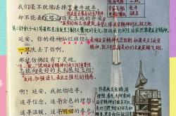 国安传射建功，阿贾克斯新星横空出世，场边球探频频记笔记的简单介绍